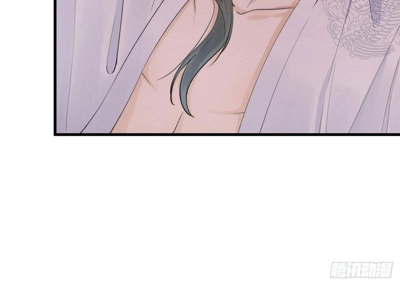 Lễ Băng Nhạc Phôi Chi Dạ Chapter 1 - 11