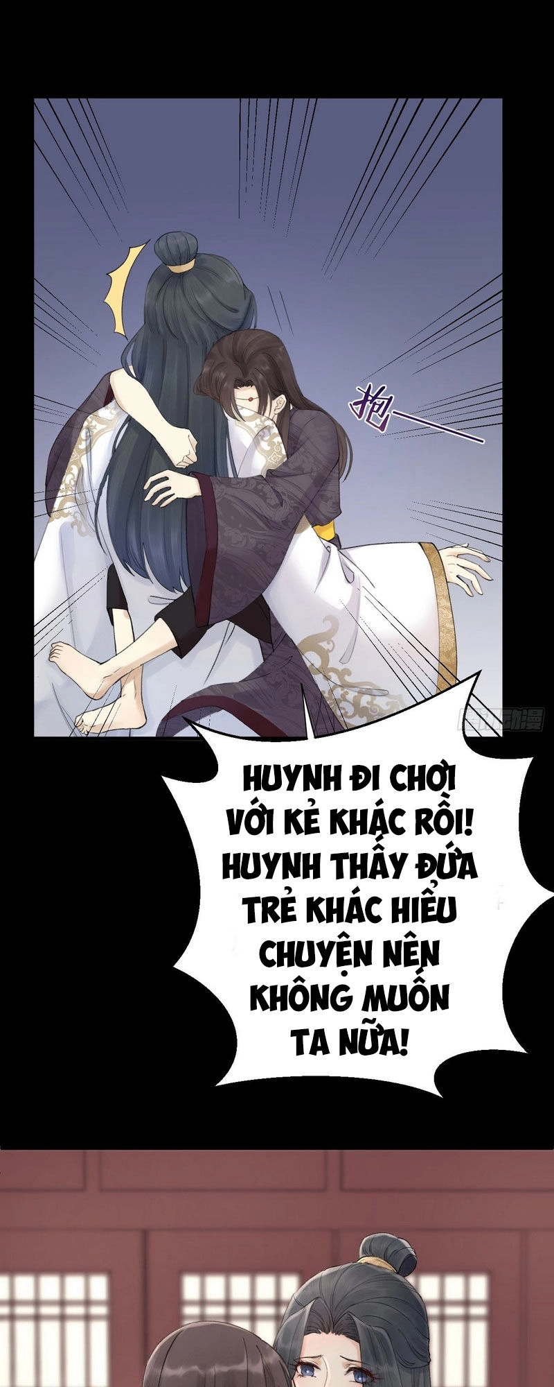 Lễ Băng Nhạc Phôi Chi Dạ Chapter 1 - 23