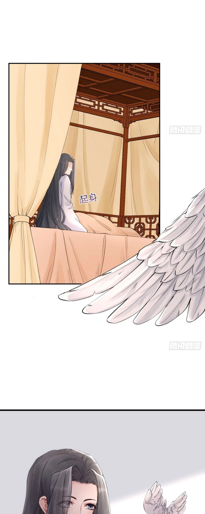 Lễ Băng Nhạc Phôi Chi Dạ Chapter 1 - 27