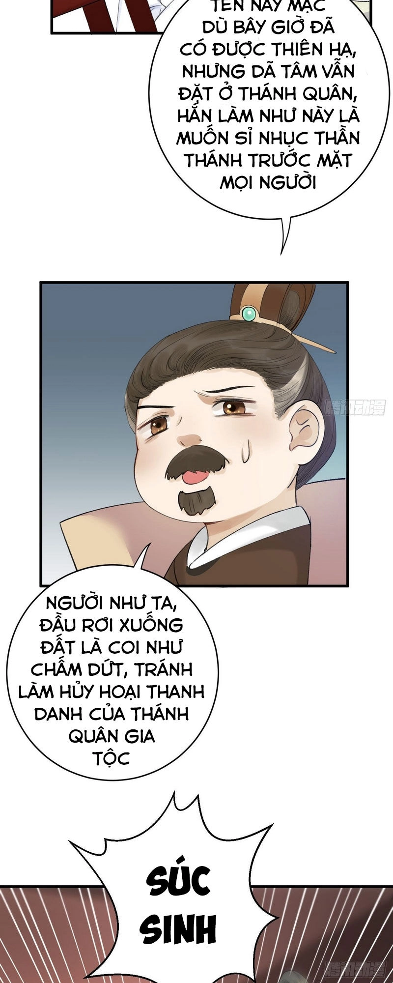 Lễ Băng Nhạc Phôi Chi Dạ Chapter 2 - 17