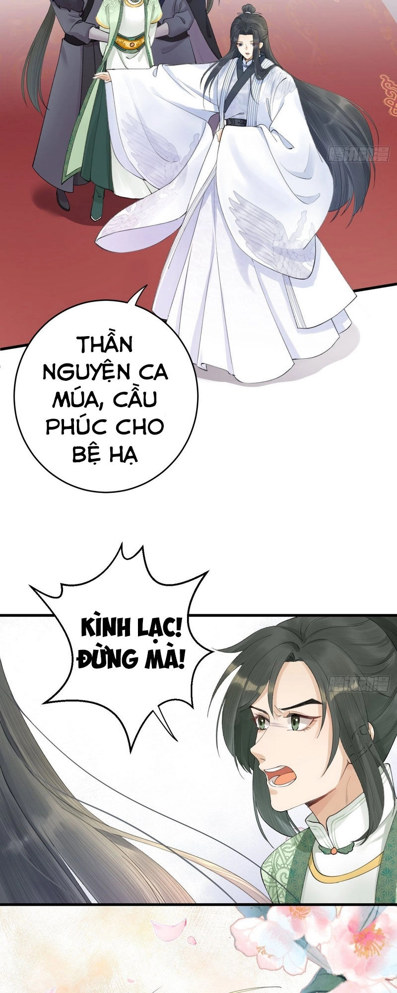 Lễ Băng Nhạc Phôi Chi Dạ Chapter 2 - 24