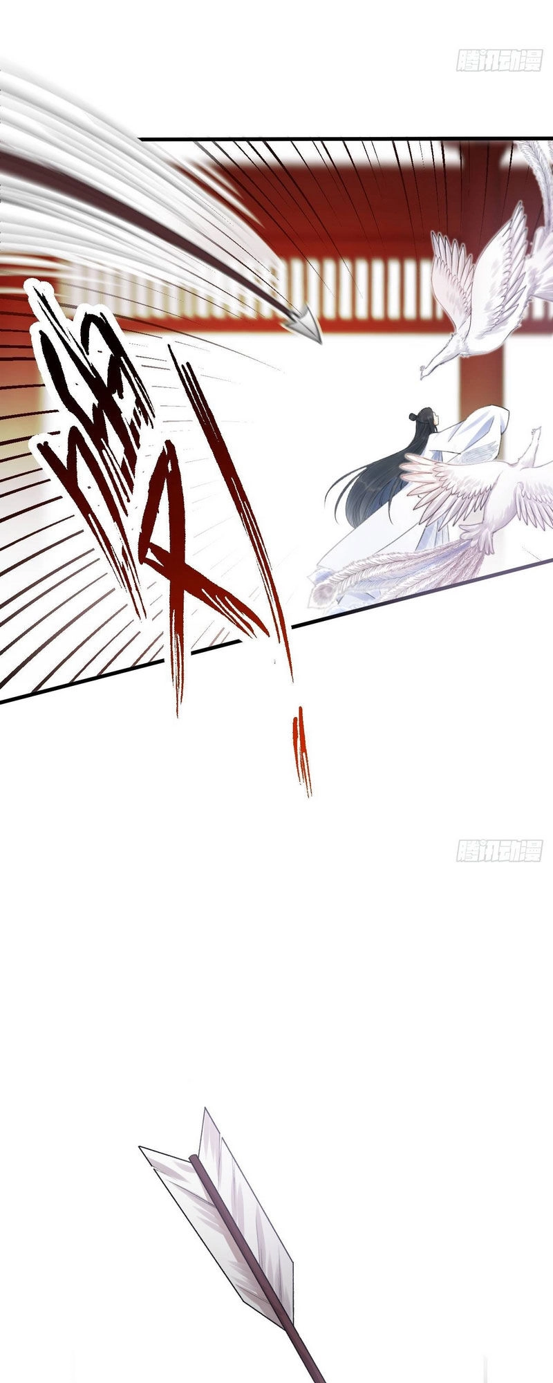 Lễ Băng Nhạc Phôi Chi Dạ Chapter 2 - 29