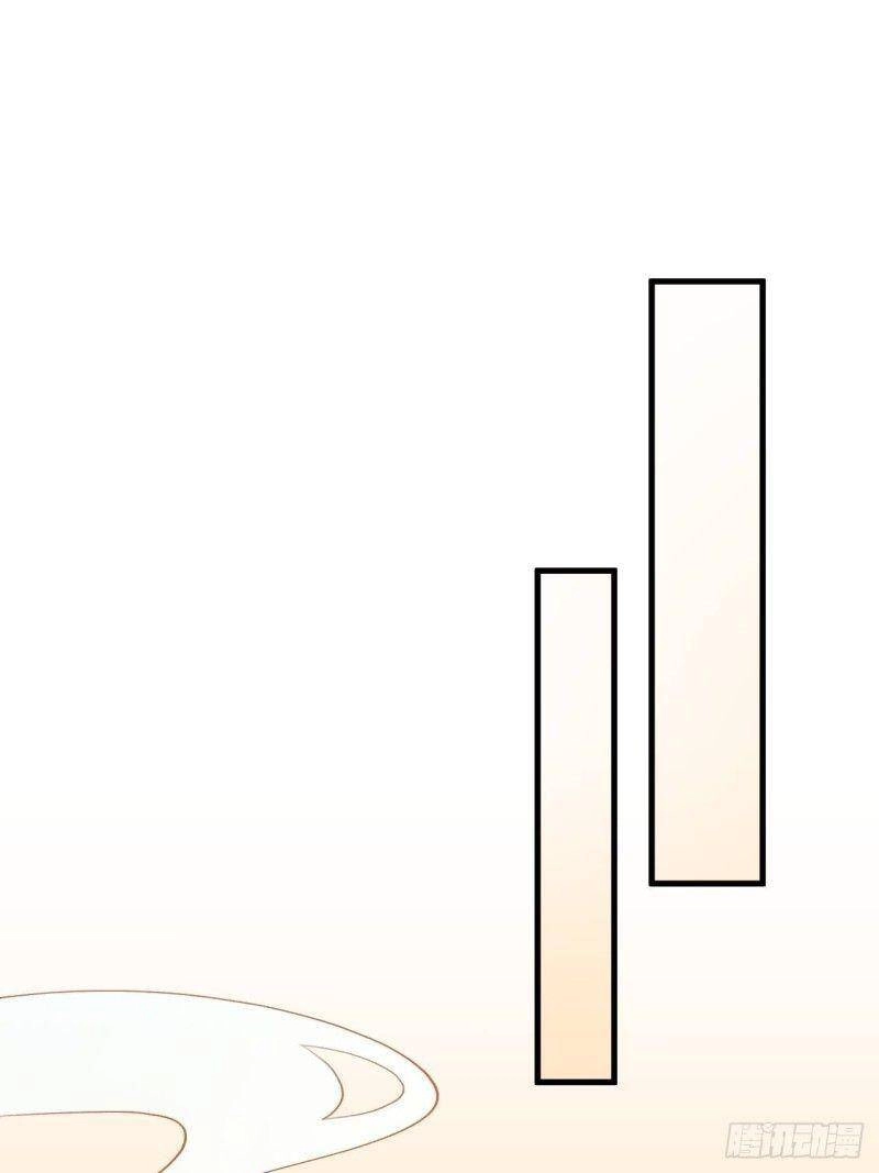 Lễ Băng Nhạc Phôi Chi Dạ Chapter 3 - 11