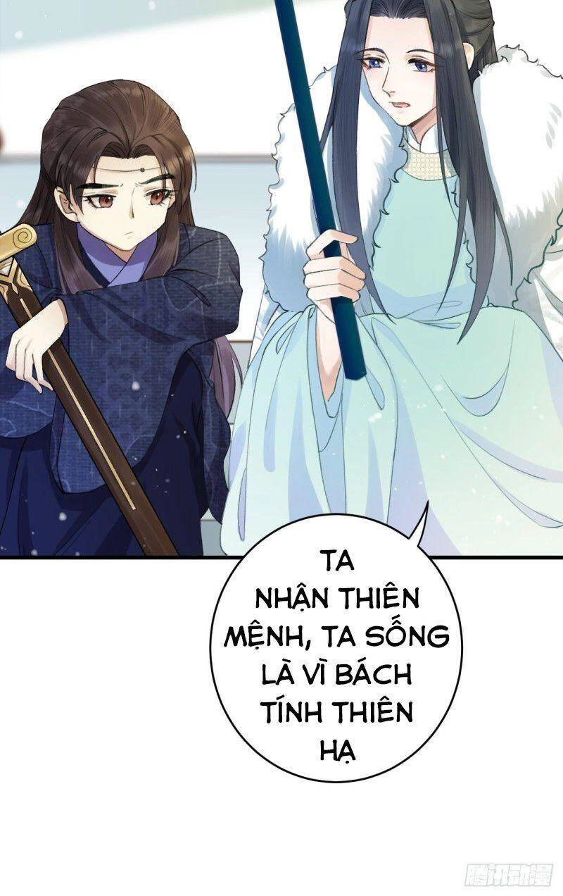 Lễ Băng Nhạc Phôi Chi Dạ Chapter 3 - 32