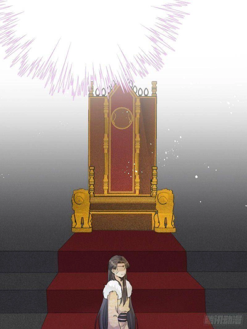 Lễ Băng Nhạc Phôi Chi Dạ Chapter 4 - 11