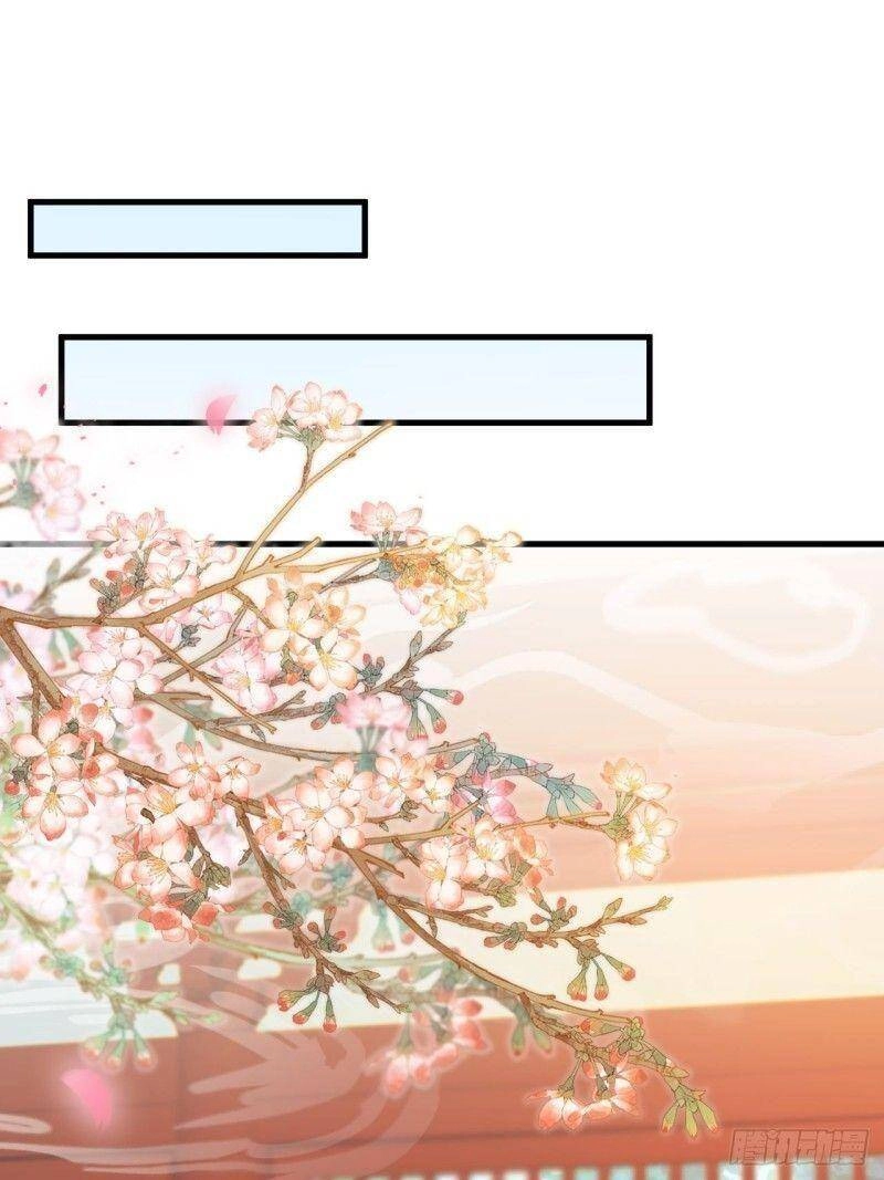 Lễ Băng Nhạc Phôi Chi Dạ Chapter 4 - 17