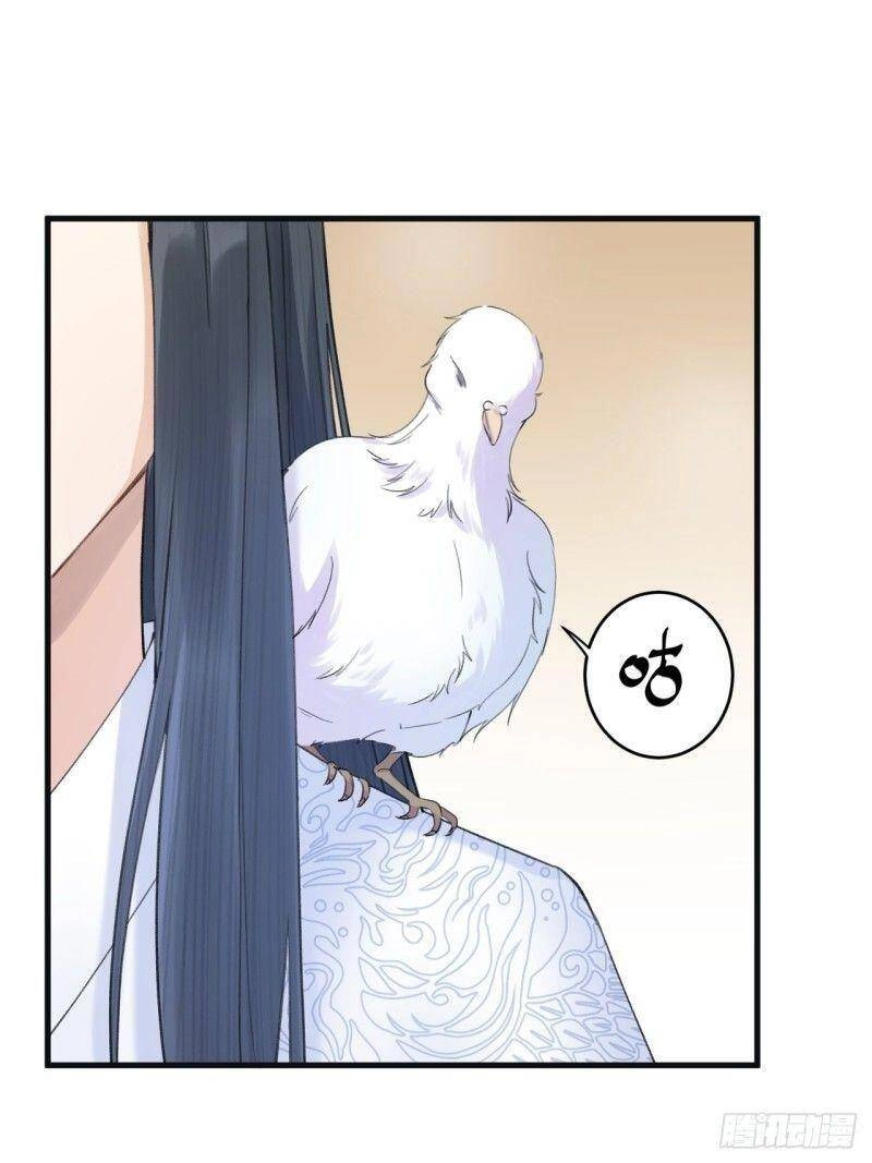 Lễ Băng Nhạc Phôi Chi Dạ Chapter 4 - 51