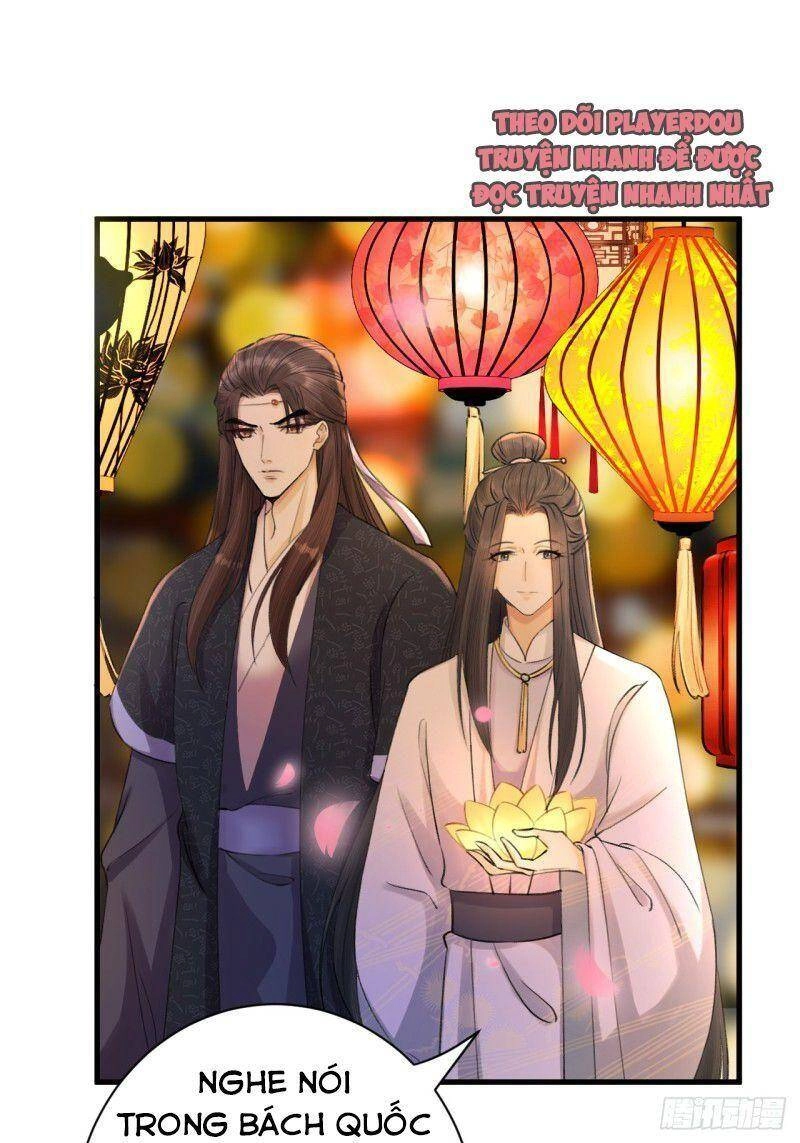 Lễ Băng Nhạc Phôi Chi Dạ Chapter 5 - 34