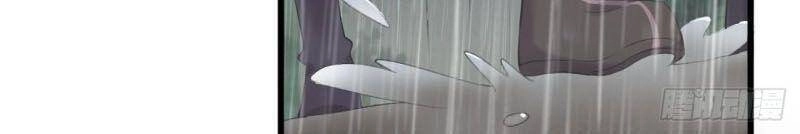 Lễ Băng Nhạc Phôi Chi Dạ Chapter 9 - 3