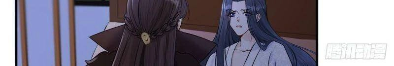 Lễ Băng Nhạc Phôi Chi Dạ Chapter 9 - 24