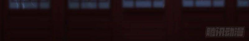 Lễ Băng Nhạc Phôi Chi Dạ Chapter 9 - 36