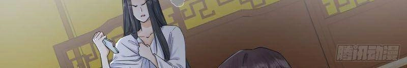 Lễ Băng Nhạc Phôi Chi Dạ Chapter 9 - 44