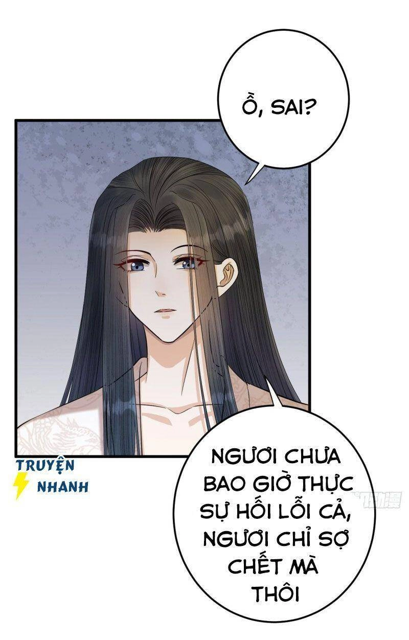 Lễ Băng Nhạc Phôi Chi Dạ Chapter 14 - 7