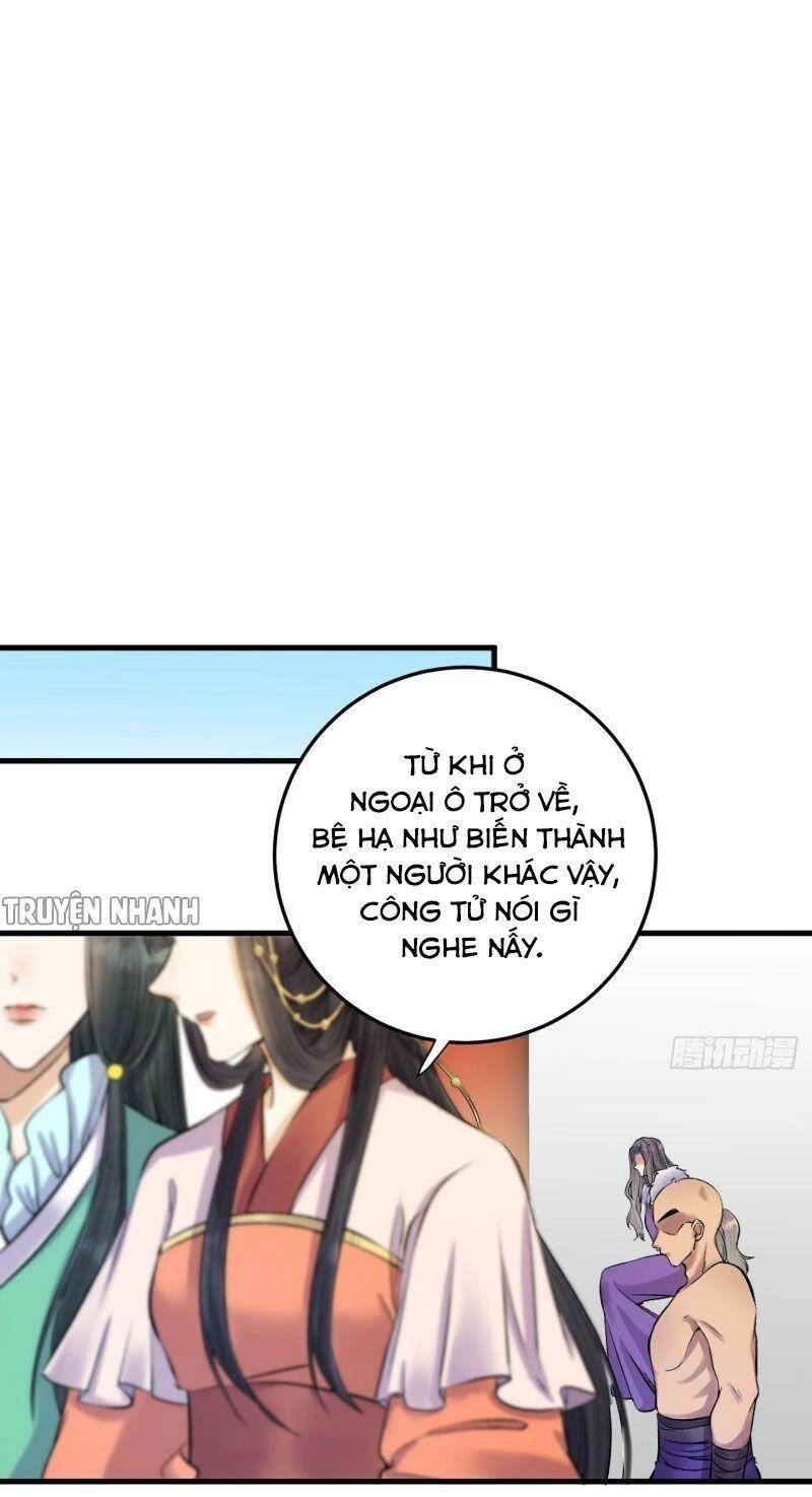 Lễ Băng Nhạc Phôi Chi Dạ Chapter 18 - 26