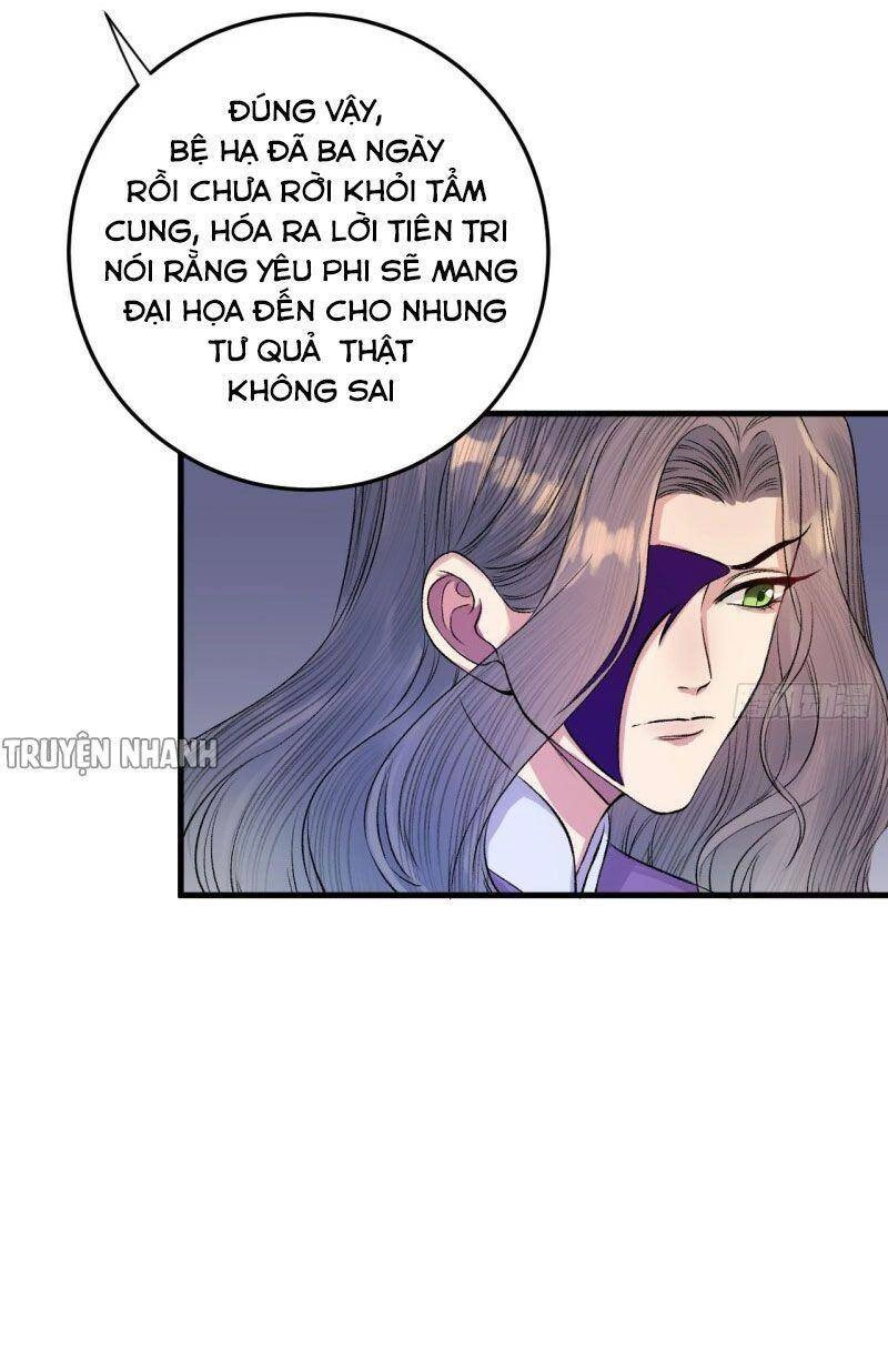 Lễ Băng Nhạc Phôi Chi Dạ Chapter 18 - 27