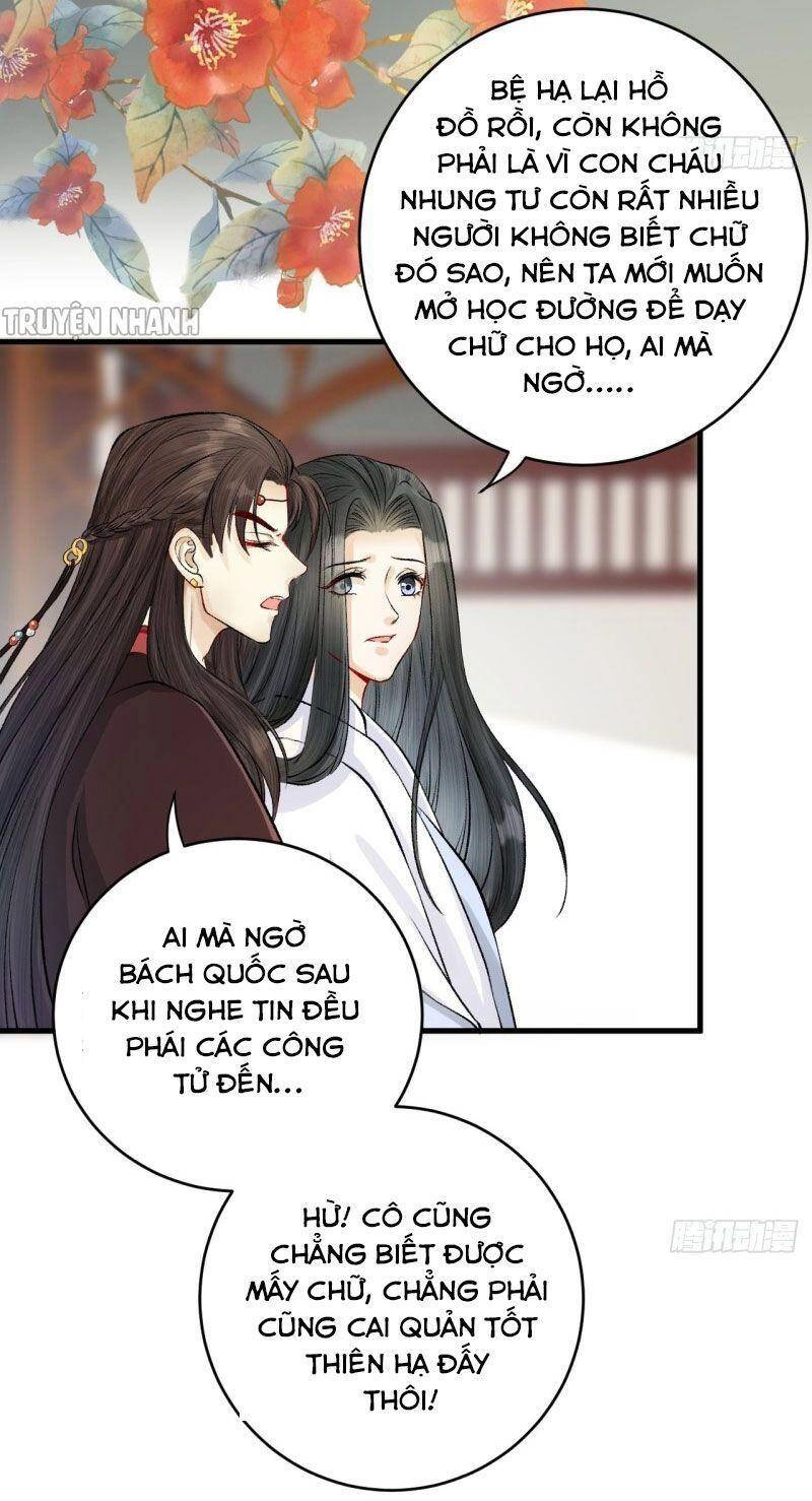 Lễ Băng Nhạc Phôi Chi Dạ Chapter 19 - 5