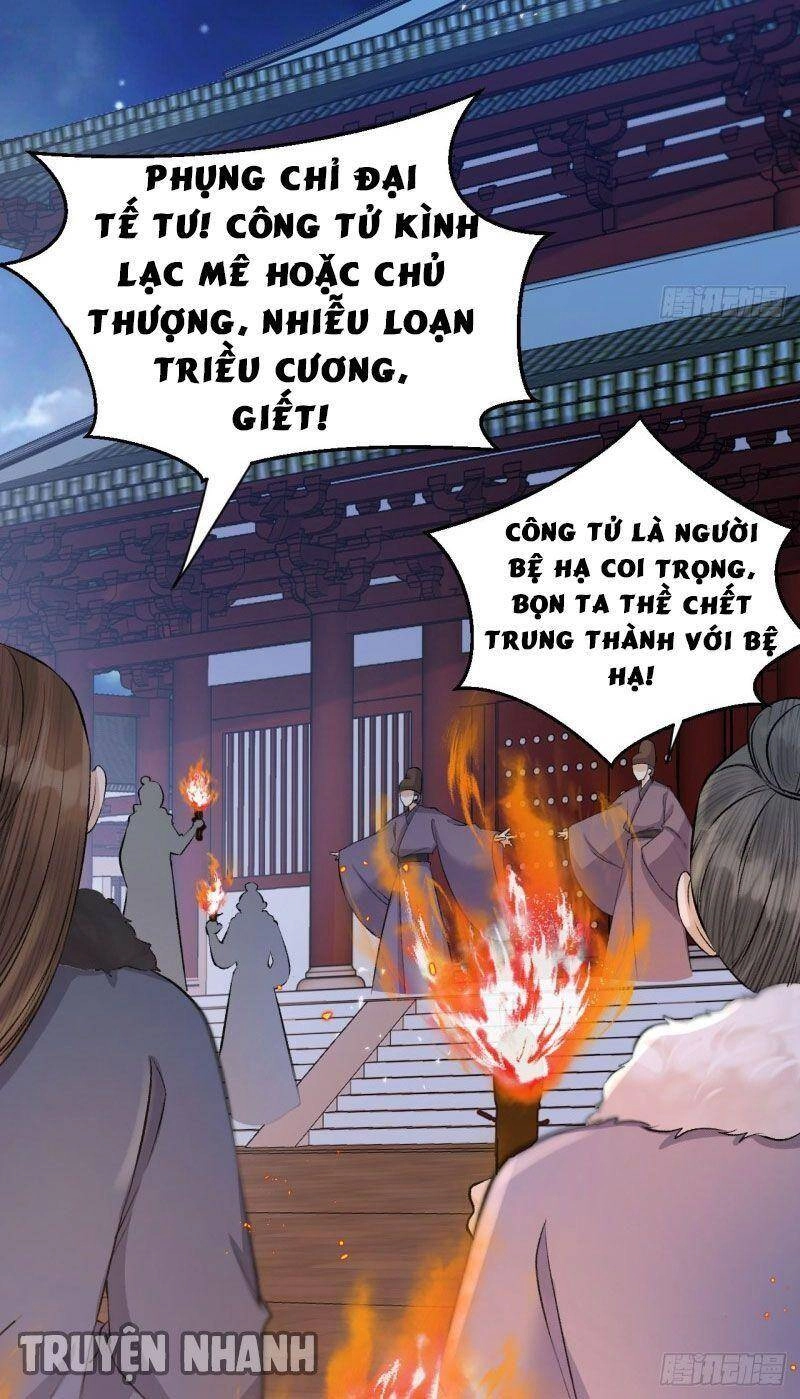 Lễ Băng Nhạc Phôi Chi Dạ Chapter 23 - 27