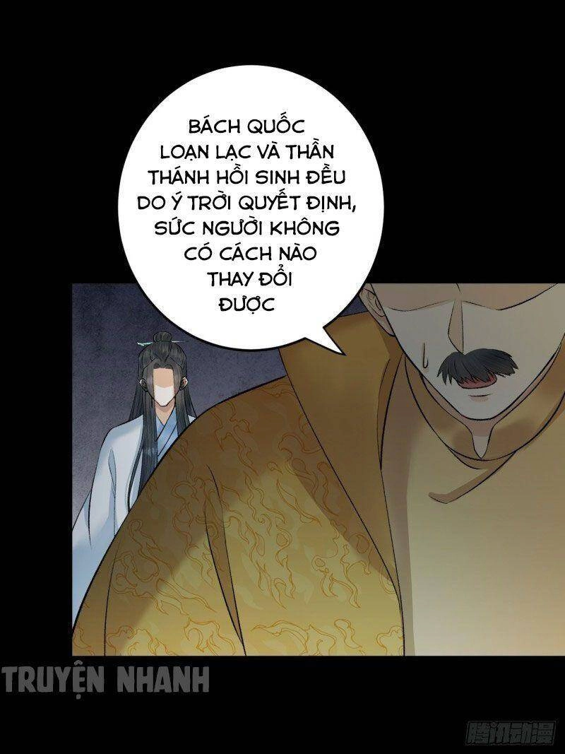 Lễ Băng Nhạc Phôi Chi Dạ Chapter 25 - 17