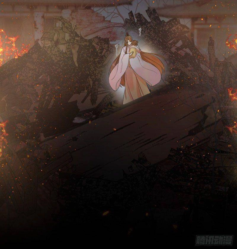 Lễ Băng Nhạc Phôi Chi Dạ Chapter 27 - 24