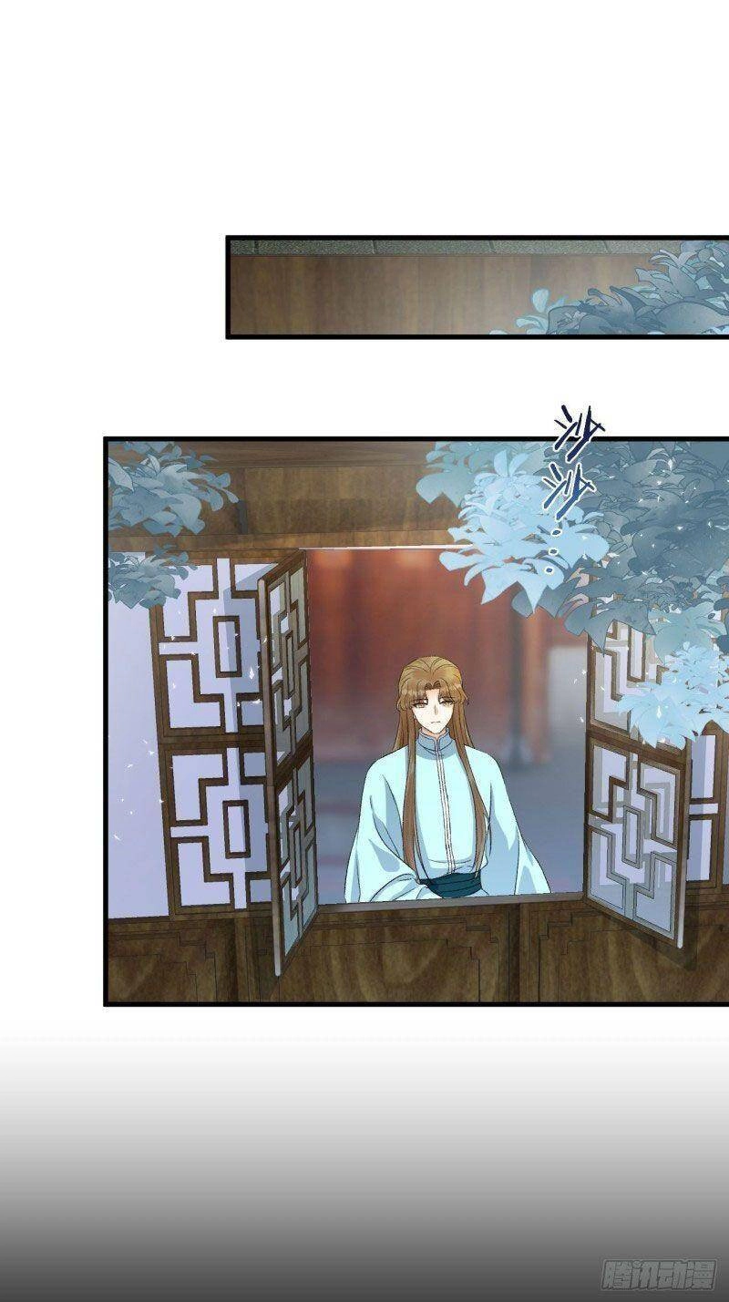 Lễ Băng Nhạc Phôi Chi Dạ Chapter 30 - 6