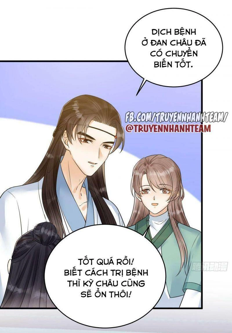 Lễ Băng Nhạc Phôi Chi Dạ Chapter 52 - 16