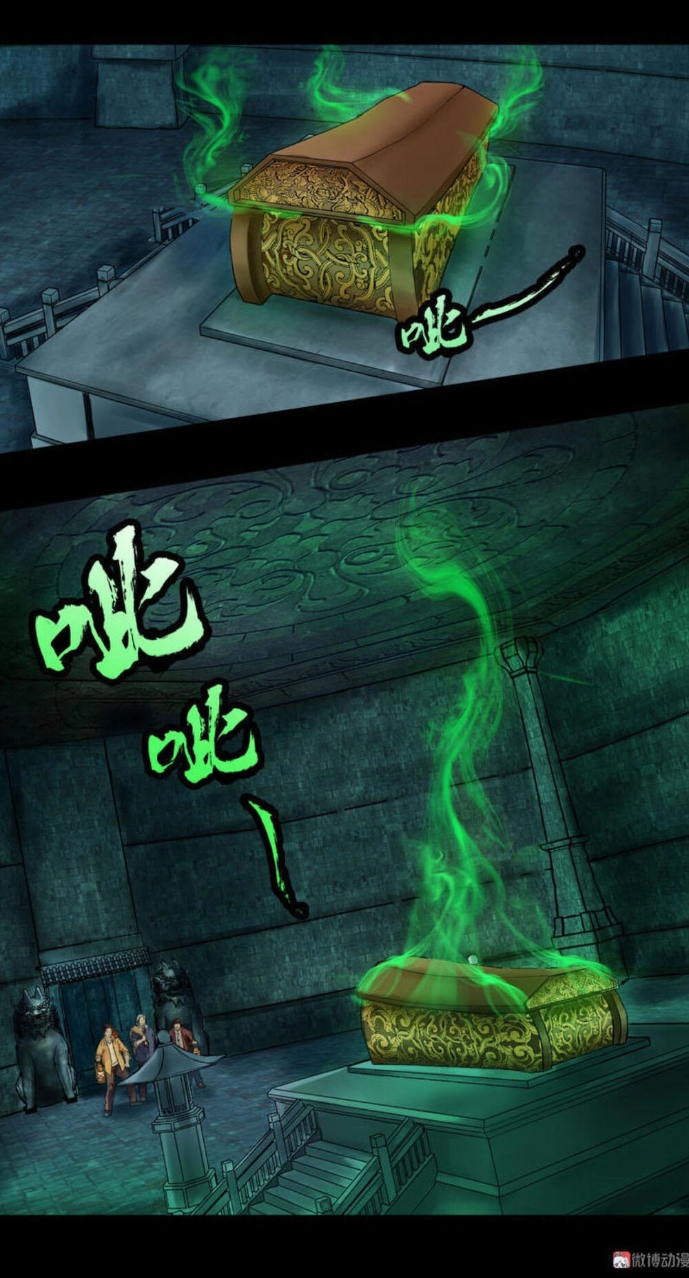 Đạo Mộ Chapter 1 - 15