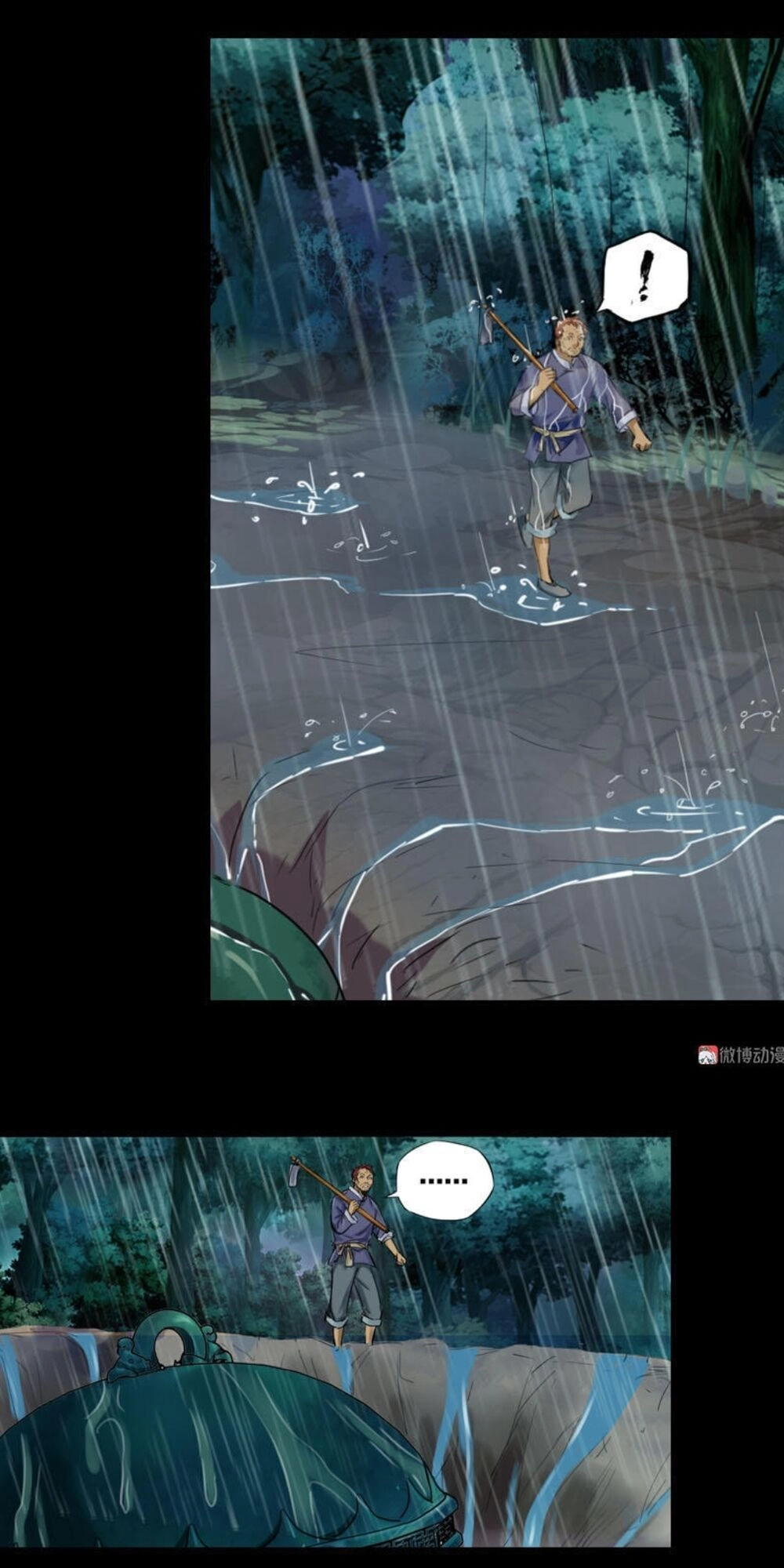 Đạo Mộ Chapter 4 - 17