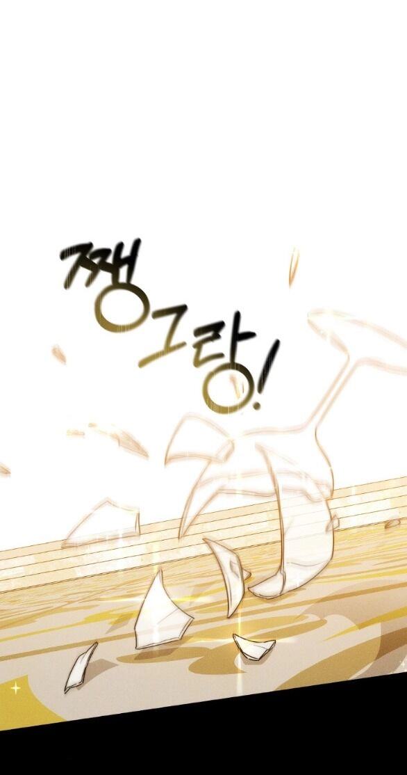 Phương Pháp Trả Thù Người Chồng Trăng Hoa Chapter 28.2 - 19