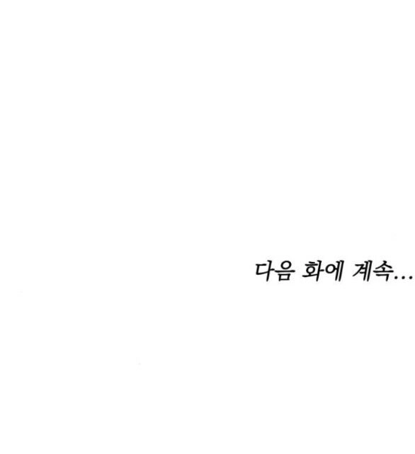 Phương Pháp Trả Thù Người Chồng Trăng Hoa Chapter 29.2 - 37