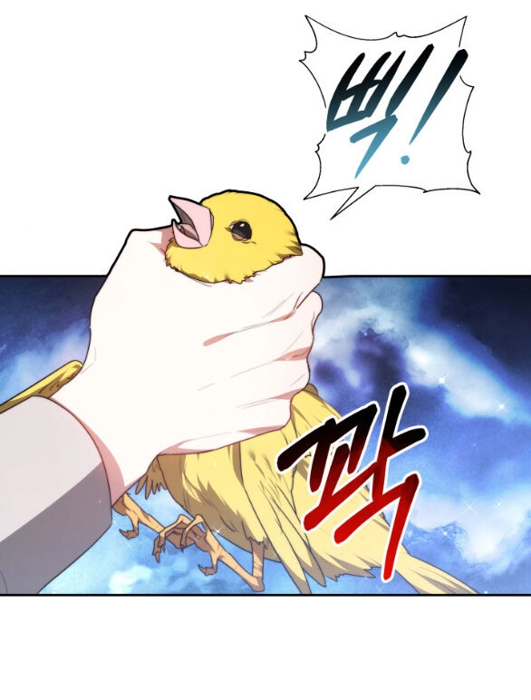 Phương Pháp Trả Thù Người Chồng Trăng Hoa Chapter 4.1 - 17