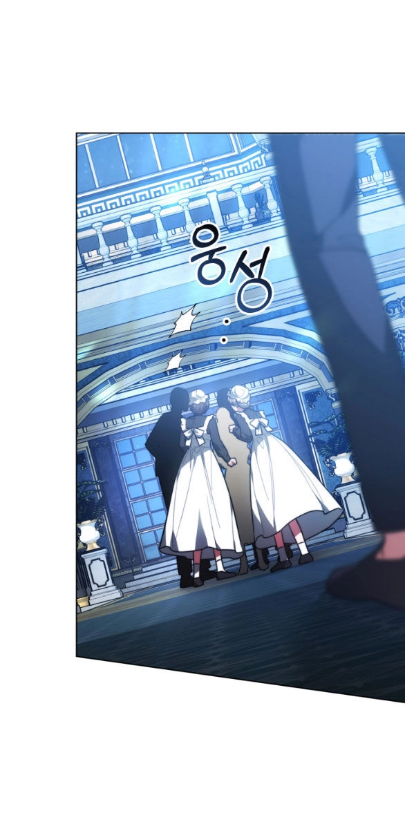 Phương Pháp Trả Thù Người Chồng Trăng Hoa Chapter 6.1 - 14