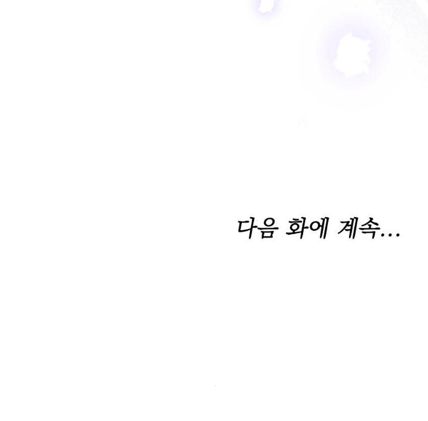 Phương Pháp Trả Thù Người Chồng Trăng Hoa Chapter 15.2 - 30