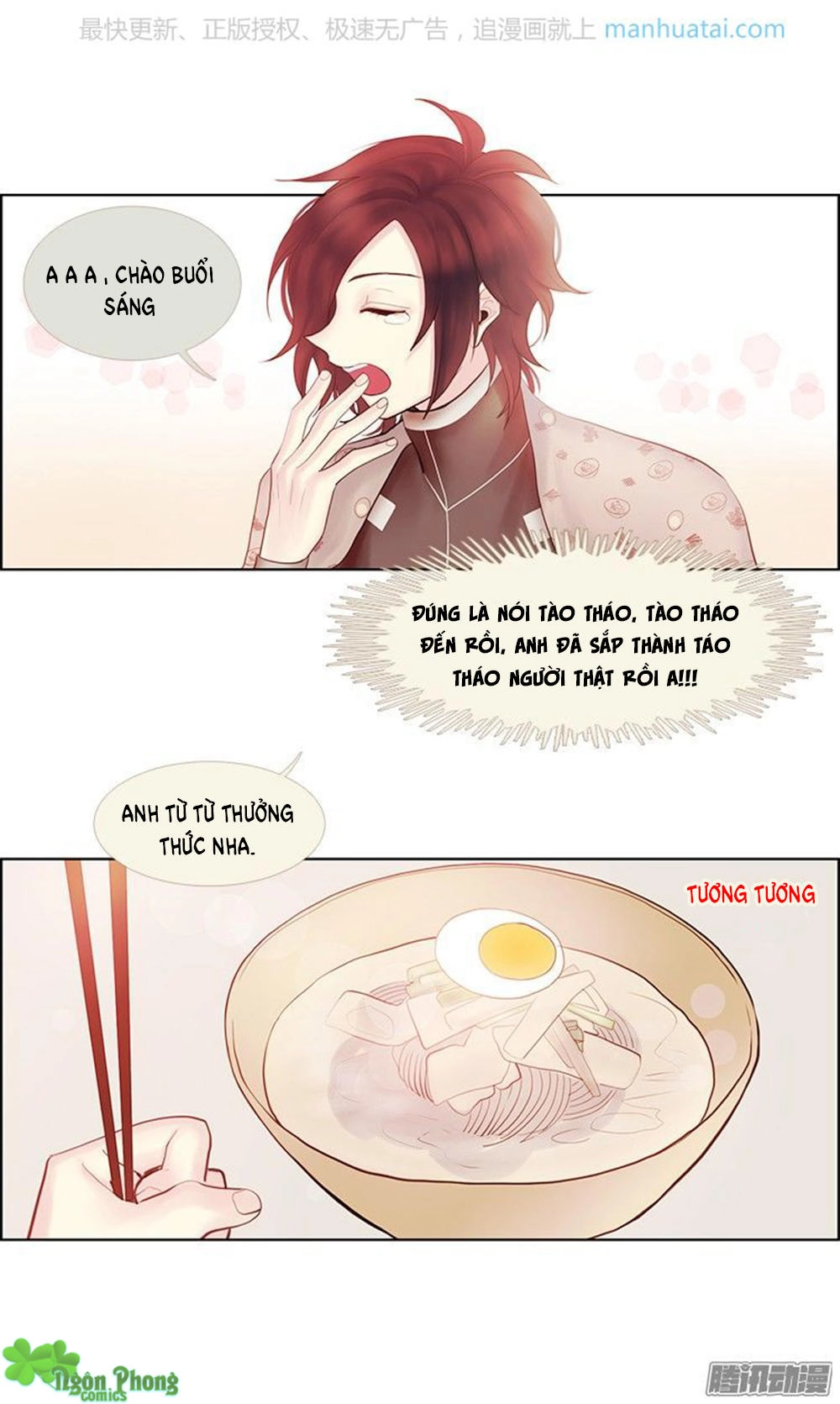 Định Chế Tình Yêu Chapter 25 - 14