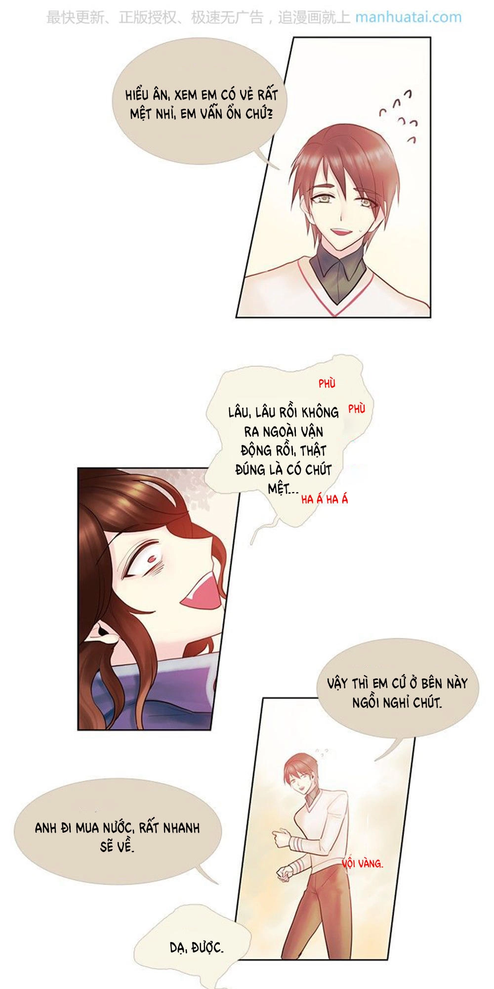 Định Chế Tình Yêu Chapter 26 - 17