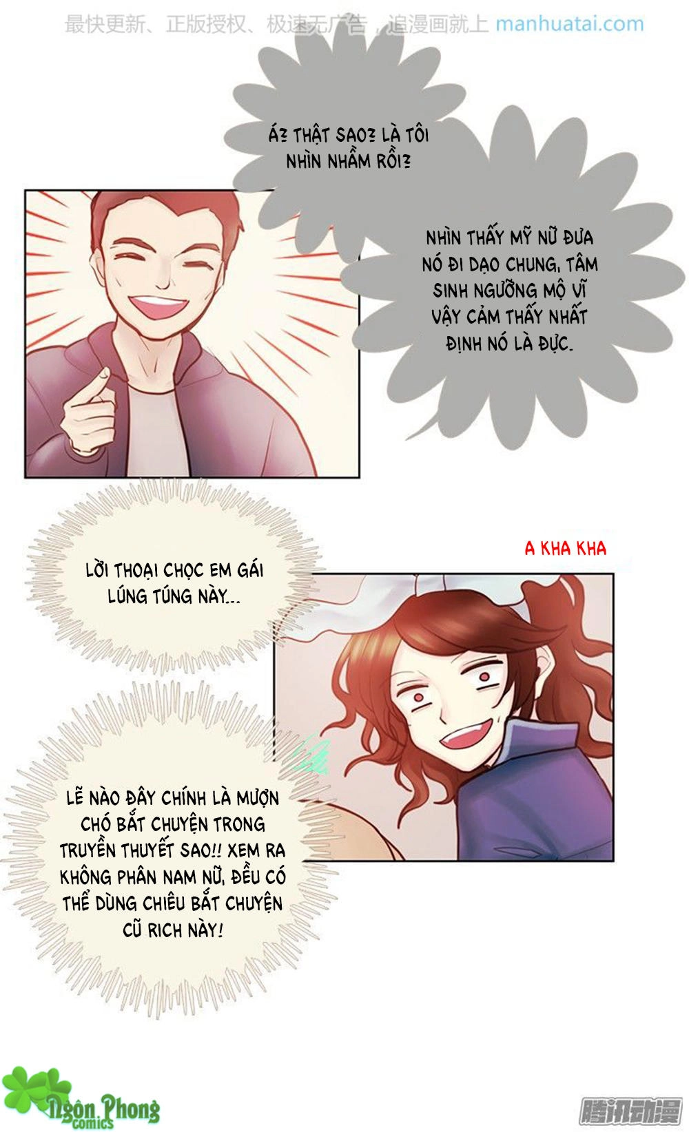 Định Chế Tình Yêu Chapter 26 - 22