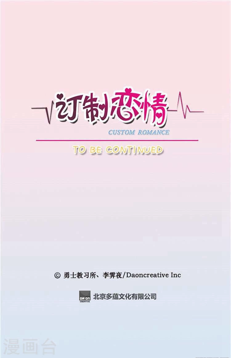 Định Chế Tình Yêu Chapter 50 - 15