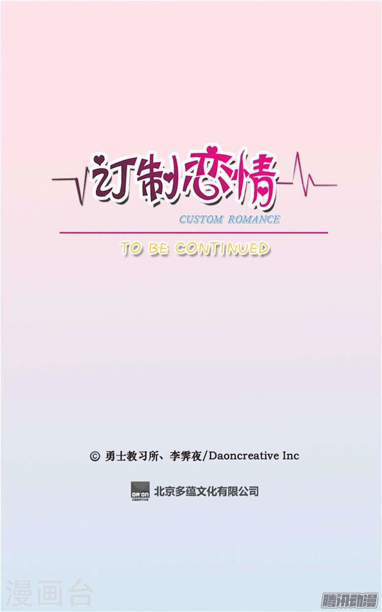 Định Chế Tình Yêu Chapter 53 - 13