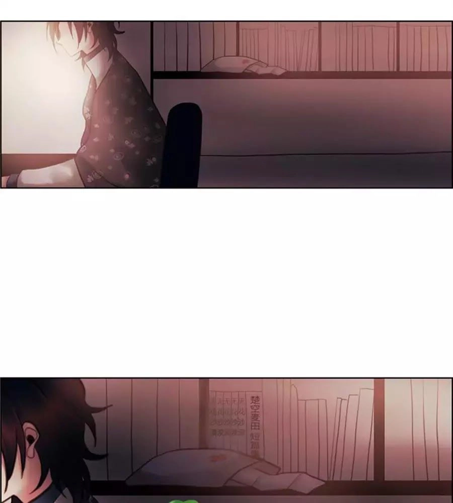 Định Chế Tình Yêu Chapter 58 - 22