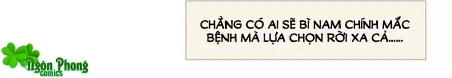 Định Chế Tình Yêu Chapter 63 - 166