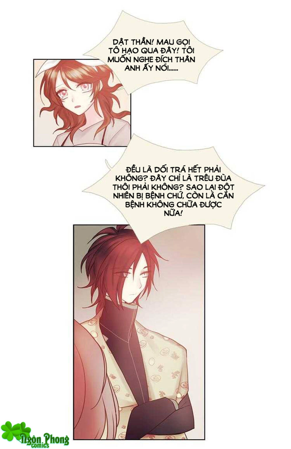 Định Chế Tình Yêu Chapter 71 - 5