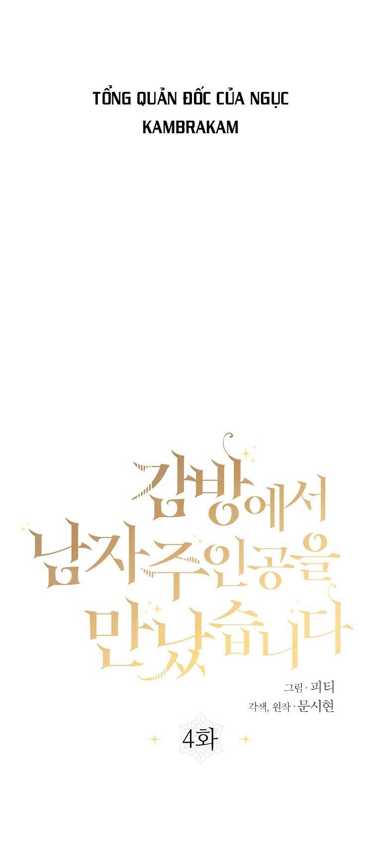 Tôi Đã Gặp Nam Chính Ở Trong Tù Chapter 4 - 5