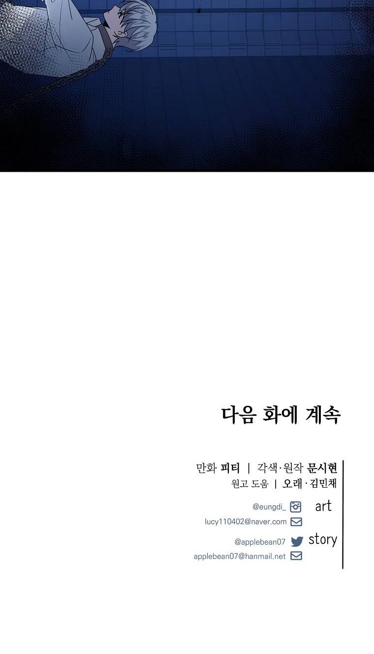 Tôi Đã Gặp Nam Chính Ở Trong Tù Chapter 12 - 66