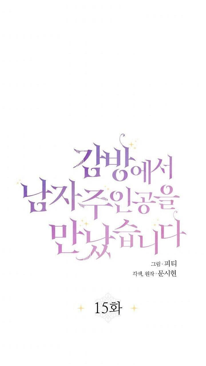 Tôi Đã Gặp Nam Chính Ở Trong Tù Chapter 15 - 9