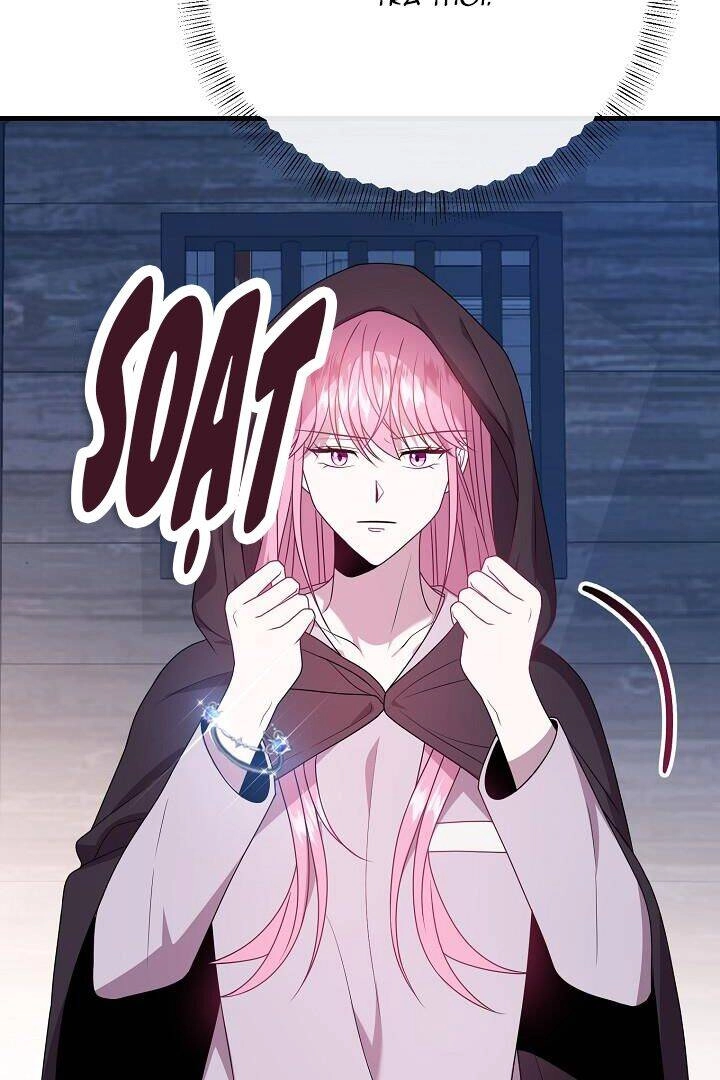 Tôi Đã Gặp Nam Chính Ở Trong Tù Chapter 17 - 65