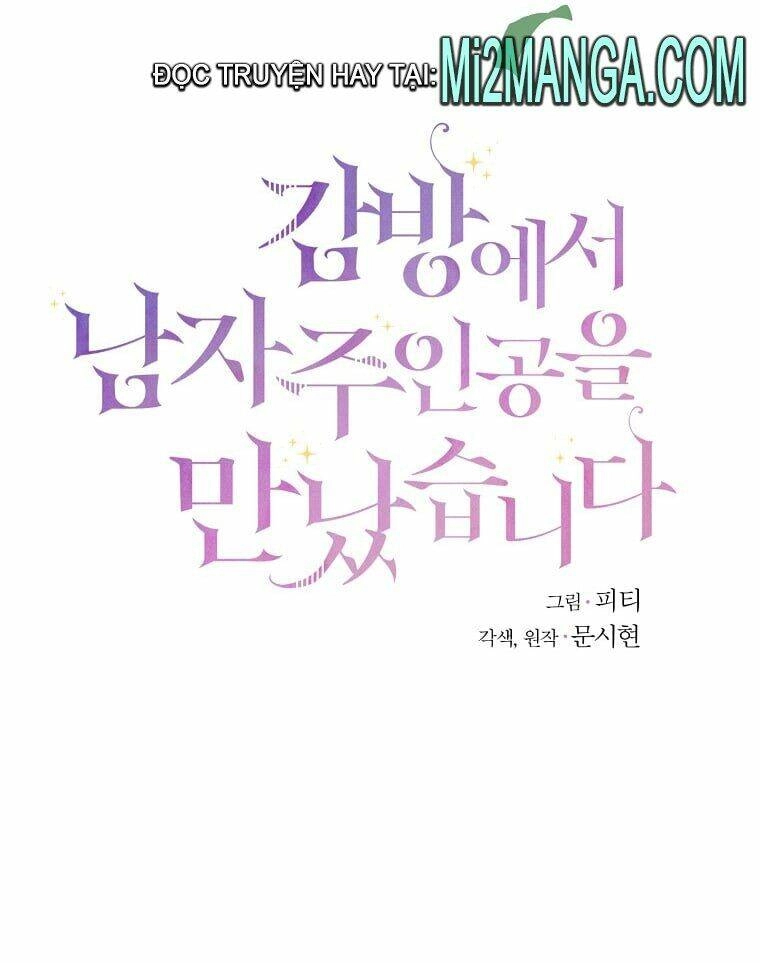 Tôi Đã Gặp Nam Chính Ở Trong Tù Chapter 21.1 - 1