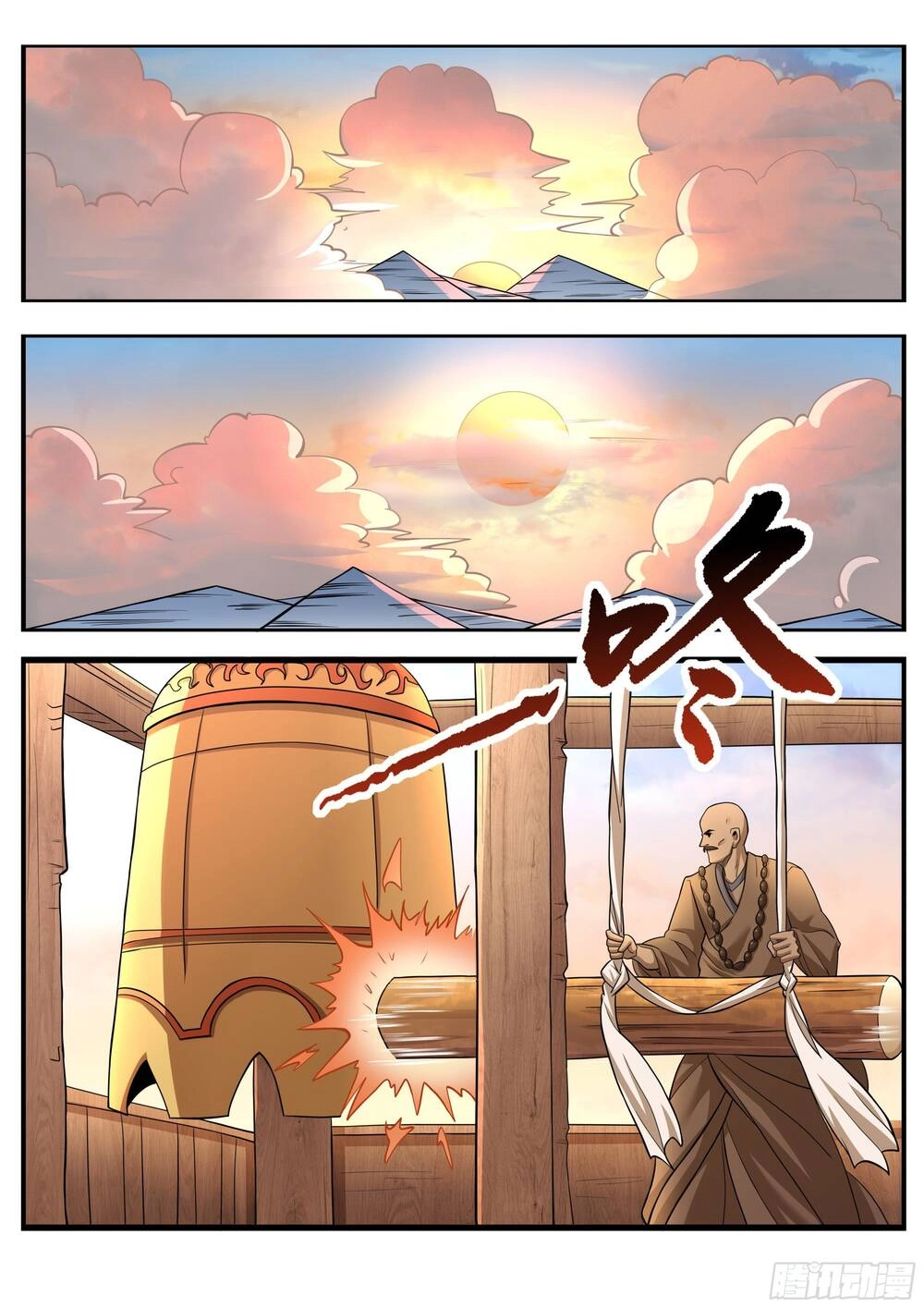 Tiên Cốt Chapter 15 - 14