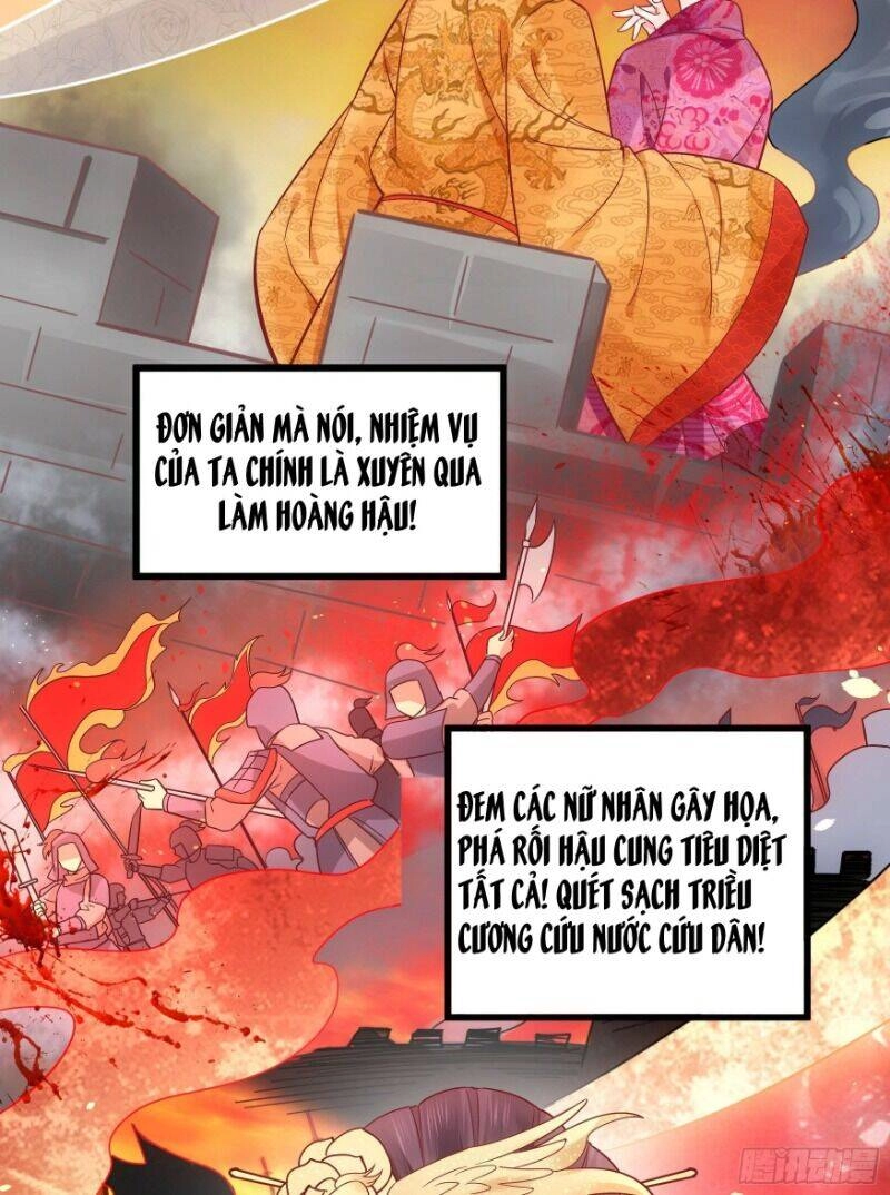 Ta Phải Làm Hoàng Hậu Chapter 1 - 32