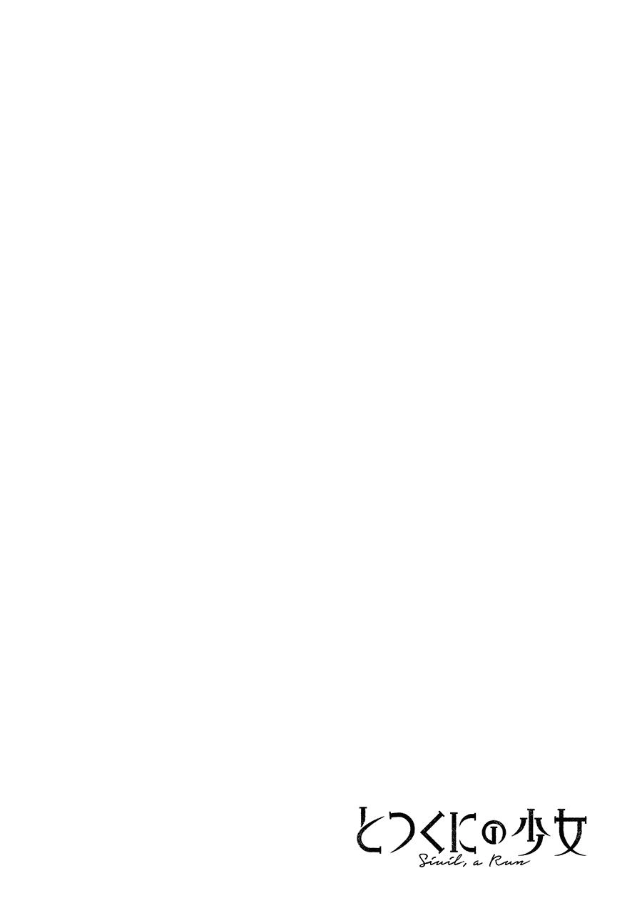 Totsukuni No Shoujo Chapter 5 - 3