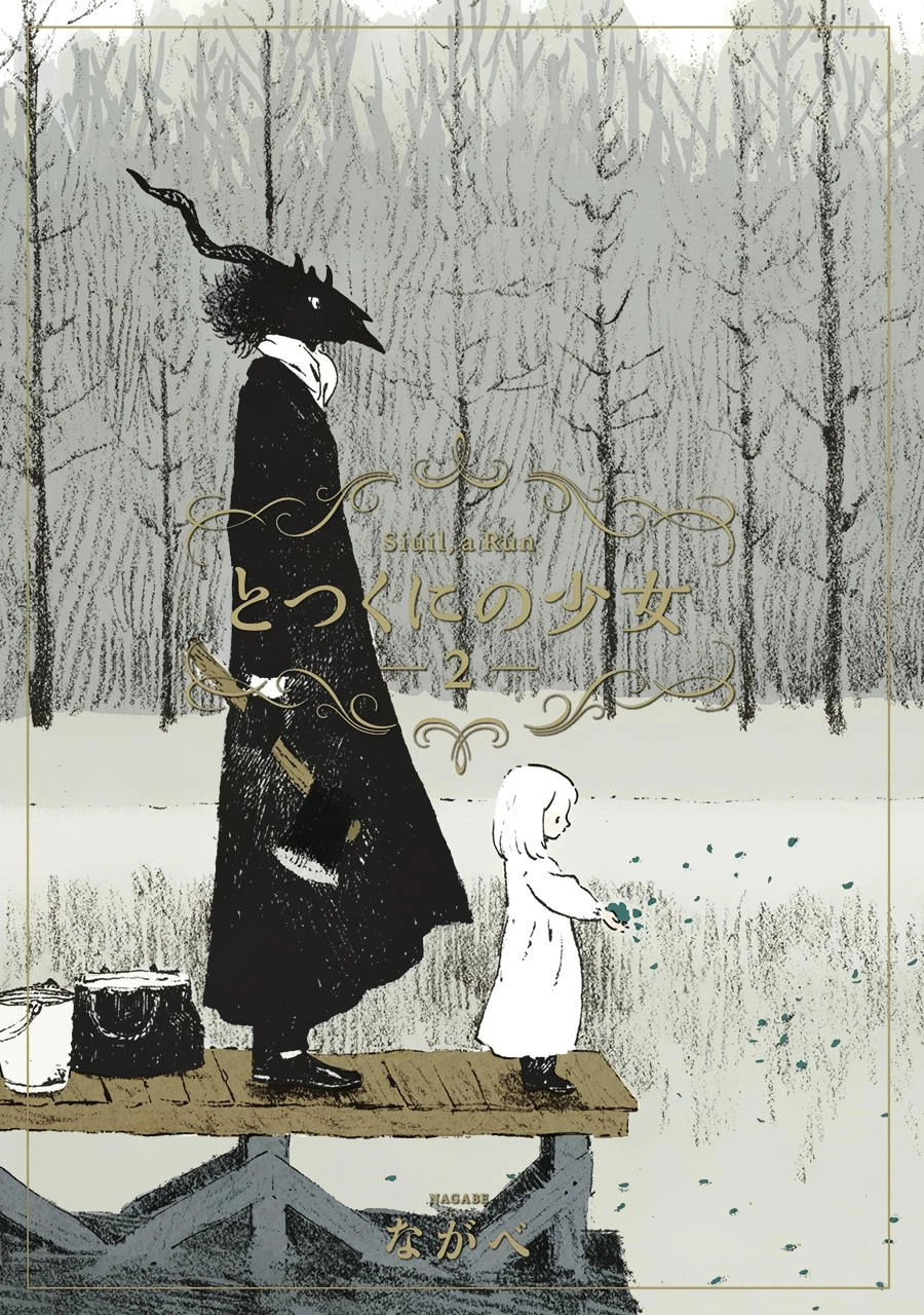 Totsukuni No Shoujo Chapter 6 - 2