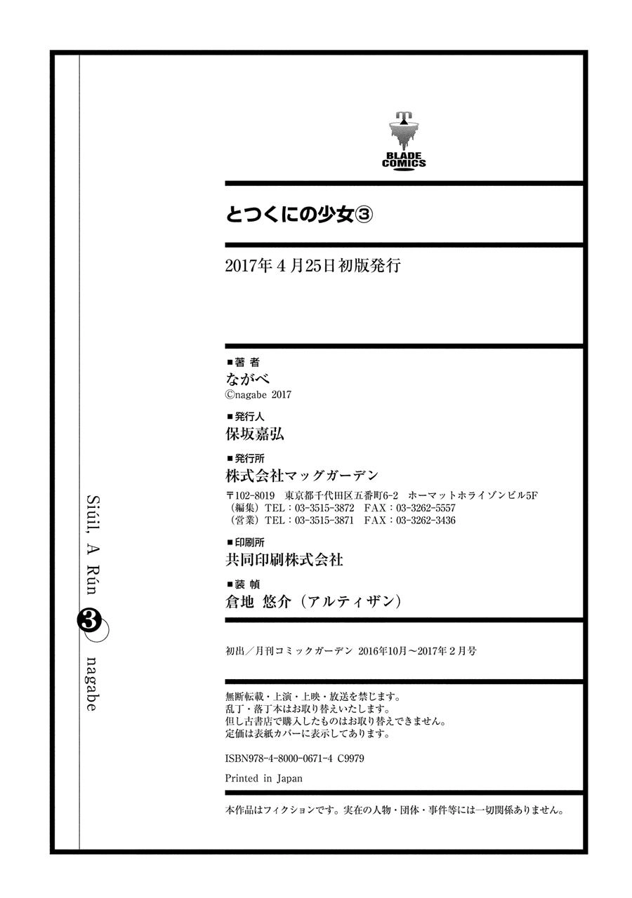 Totsukuni No Shoujo Chapter 15 - 40